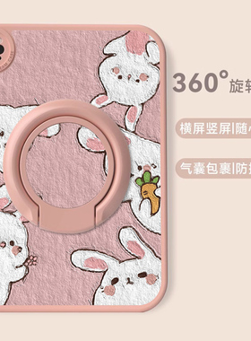 兔子适用华为matepad11保护套matepadpro10.8全包边se10.4硅胶v8pro荣耀平板8带支架m6横竖v7支撑x6可旋转air