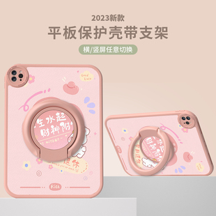 宝兔v7v6 9pro元 适用华为matepad11.5s保护套2025款 matepad11平板壳air11.5防摔air12寸旋转matepad10.4荣耀8