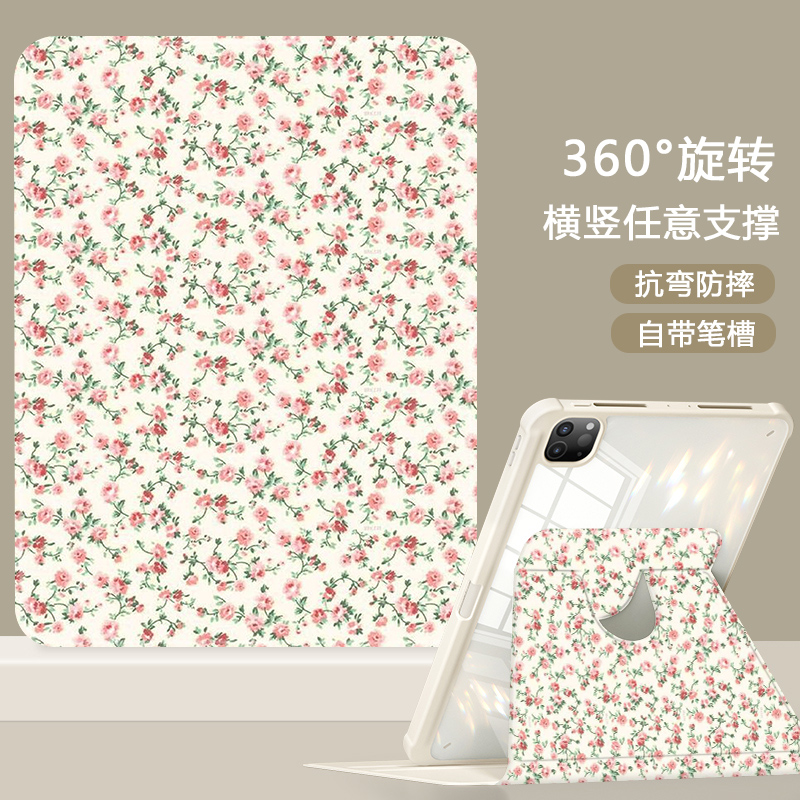 适用华为平板matepad保护套2023