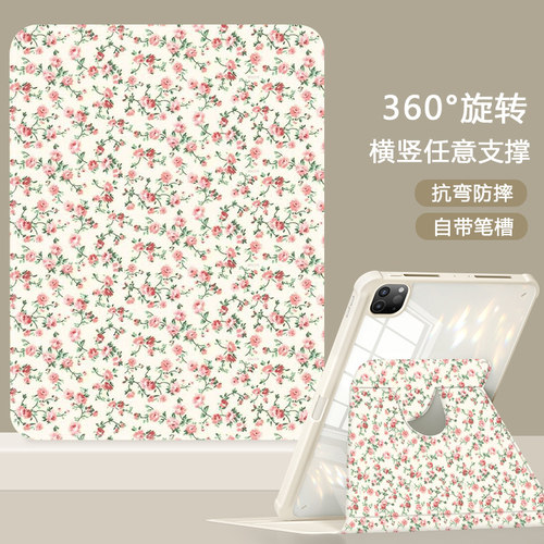 适用华为平板matepad保护套2023