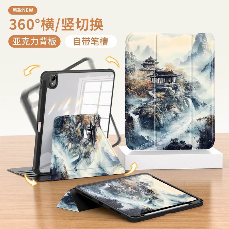 适用于荣耀平板保护套旋转防弯