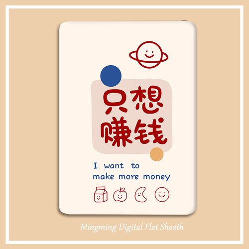 硅胶中文简约apple防摔