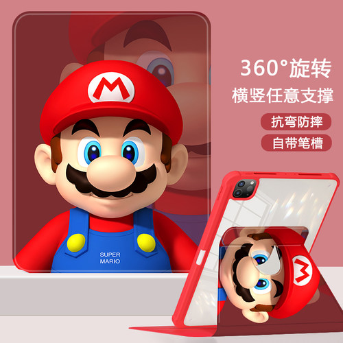 适用平板ipad保护套高品质亚克力