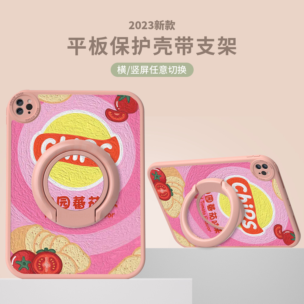 适用华为荣耀平板保护壳油画旋转