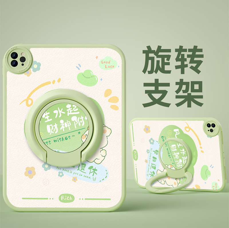 适用于苹果平板ipad保护套旋转
