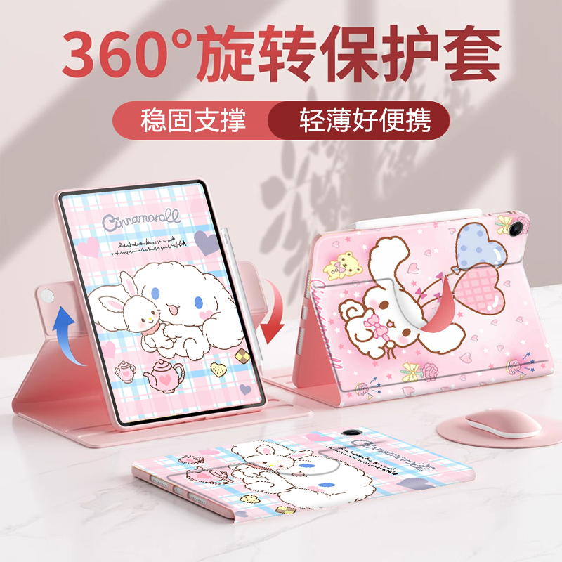 适用于华为苹果保护套旋转全包