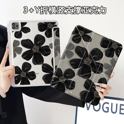 适用荣耀平板保护套可横竖支撑