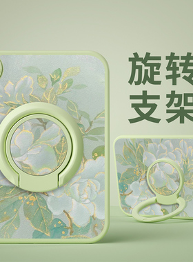 淡雅绿茉莉适用ipad5/6苹果mini6平板9.7保护壳pro10.9带支架旋转air5卡通第10代可爱7/8/9防摔10.5迷你air1