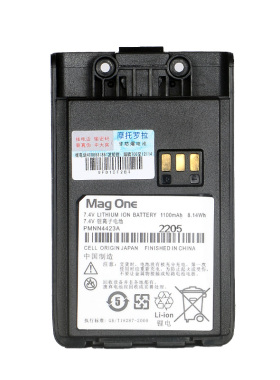 摩托Q5/Q9/q11/A1D/a2d+/A5对讲机电池 Mag One锂电PMNN4423A