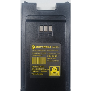 GP328D XIRP8668电板 对讲机防爆电池GP338D