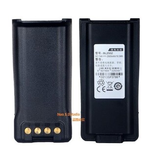 适配对讲机TC-720S BL2502TC-3000G TC720电池配件