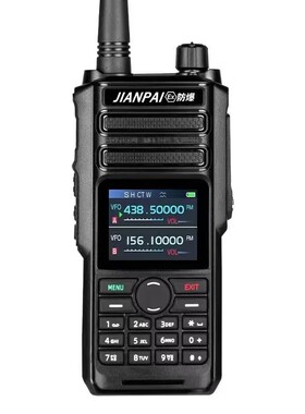 剑派HP500-1EX对讲机EX IIC T4船用海事船舶IP68防水消防加油站