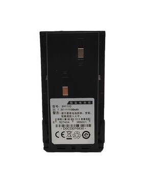 适配TC368S对讲机电池tc268S电板368  BH1102