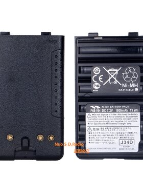 威泰克斯对讲机VX168/VX160/418/FT-60R/FT270R电池FNB-V94/V83