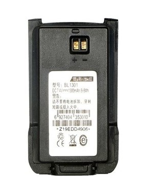 适配 TC500S电池tc-510/560/对讲原装充电板BL1301