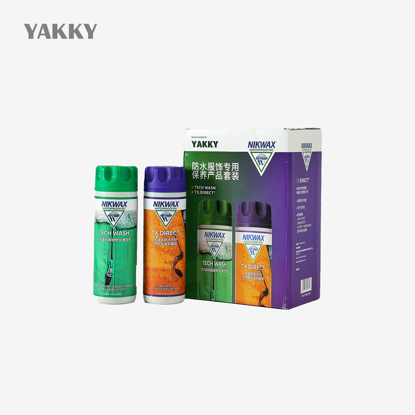 YAKKY丨英国Nikwax原装进口冲锋衣滑雪服防泼水修复去污护理套装