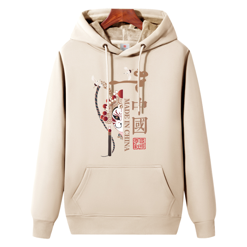 卫衣男连帽加绒加厚休闲外套帽衫