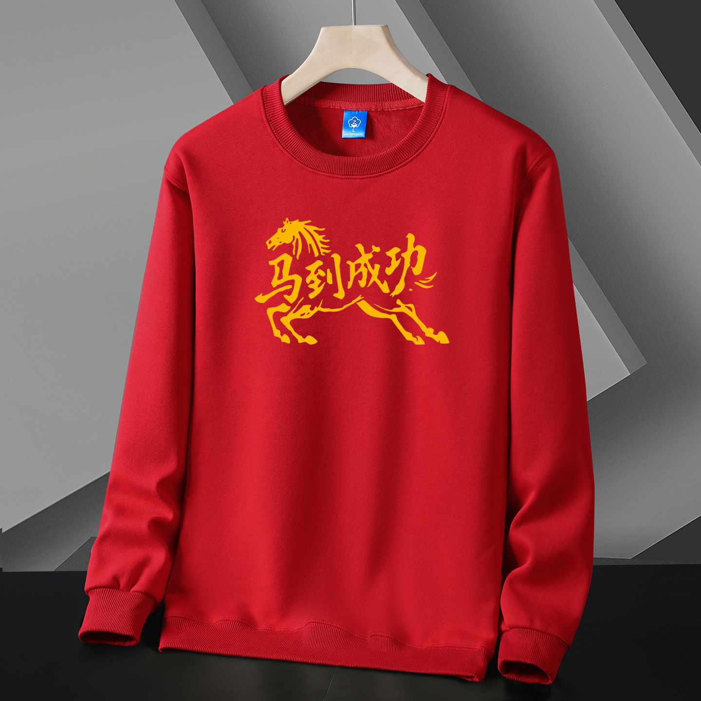 国潮马年新年本命年红色卫衣加绒