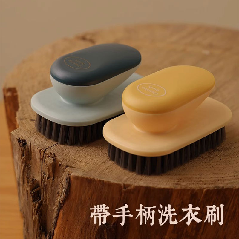 北欧撞色洗衣刷家用软毛洗衣服