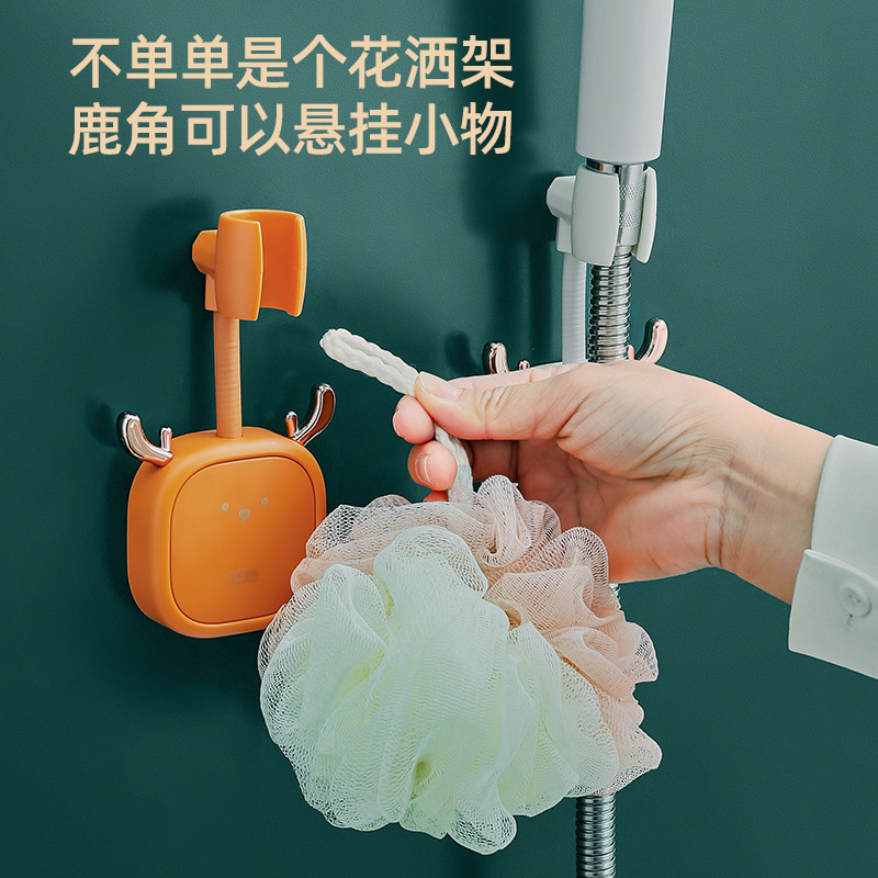 花洒淋浴头支架可调节儿童免打孔无痕喷头卡座墙晒卡通雨洒固定器