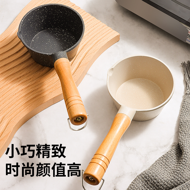 德国麦饭石泼油锅热油淋油小锅