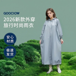 一次性雨衣2026新款 全身防暴雨外穿徒步旅行便携雨披 成人加厚长款