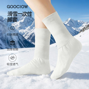 滑雪袜子一次性无纺布隔脏袜套雪地保暖脚套成人冬女加厚耐磨袜套