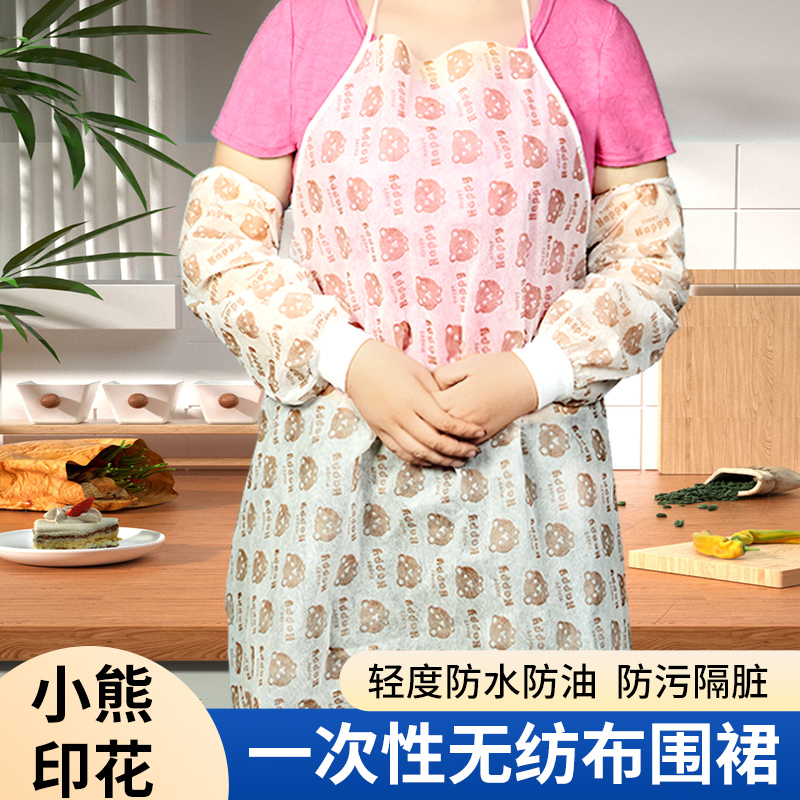 一次性无纺布围裙家用厨房专用