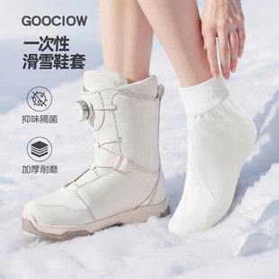 滑雪鞋套一次性无纺布隔脏袜套雪地保暖脚套成人加厚耐磨透气袜套