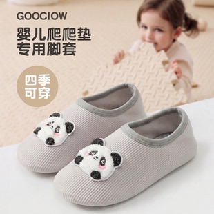 婴儿爬爬垫专用脚套包跟可爱居家室内女全包布艺静音软底防滑拖鞋