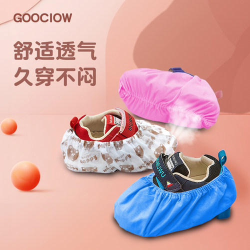 一次性鞋套加厚耐磨防滑专用脚套