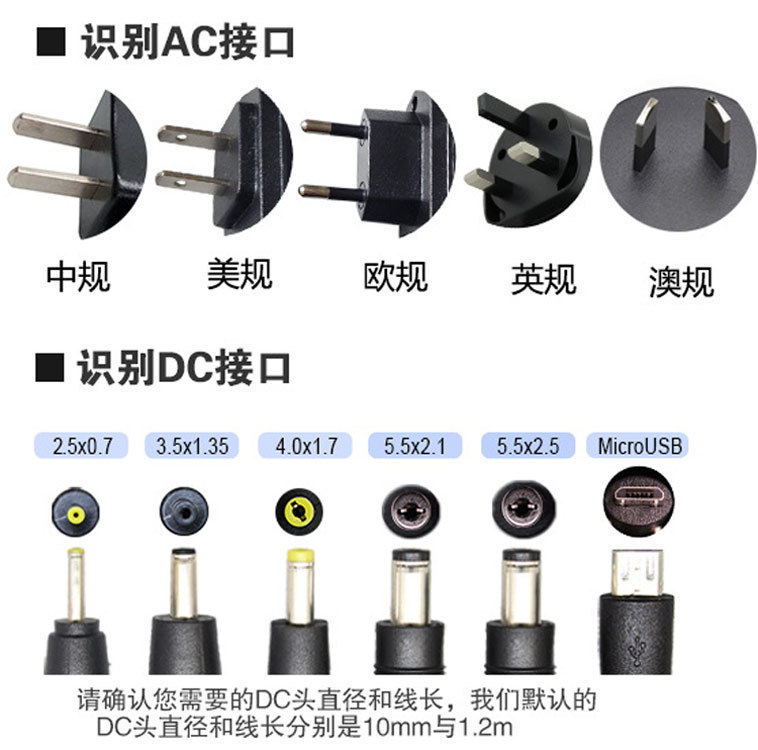 7.5V2000mA开关电源适配器 D-Link路由器火牛 可替代1500mA充电线