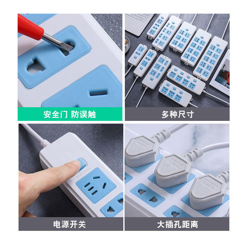 插座板有线插板宿舍空调电源插座板多孔接线板排插多功能家用