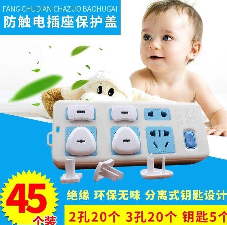 树脂原料 阻燃耐热 钥匙分离 经久耐用