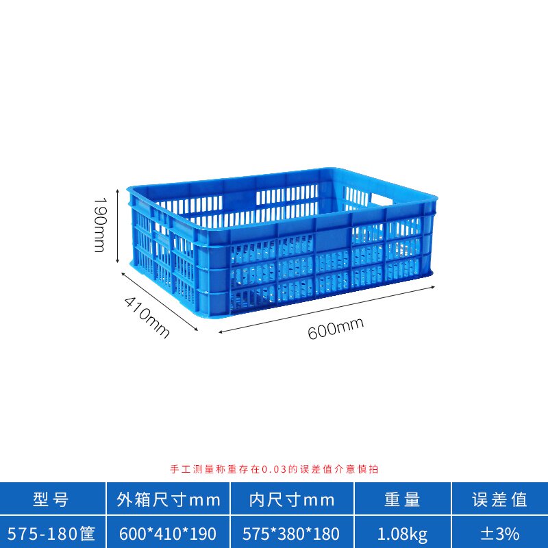 周转筐塑料大号B长方形塑料框水果蔬菜收纳筐快R递服装框加厚欧洲