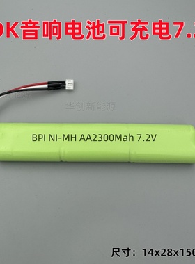 TDK音响电池BPINi-MHAA2300mAh 7.2V Life On Record A34A33电池