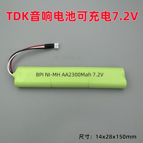 TDK音响电池BPINi-MHAA2300mAh 7.2V Life On Record A34A33电池