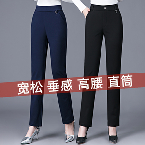 妈妈直筒工装裤女士40岁50岁弹力春夏新款宽松垂感黑色弹力西装裤