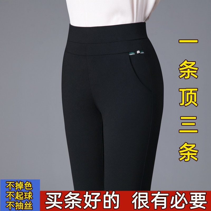 2022秋季新款直筒裤女长裤弹力高腰百搭中年妈妈裤子休闲春秋女裤