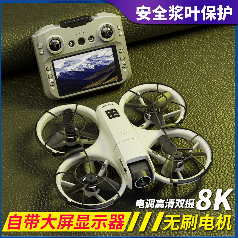 2026新款遥控飞机模型可起飞小学生小型儿童入门无人机专业航拍高清neo2大型飞行相机mini5pro跟拍穿越机玩具