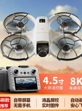 2025新款无人机航拍专业高清入门级热销版neo2热销品牌迷你遥控飞机飞行器小学生小型带屏