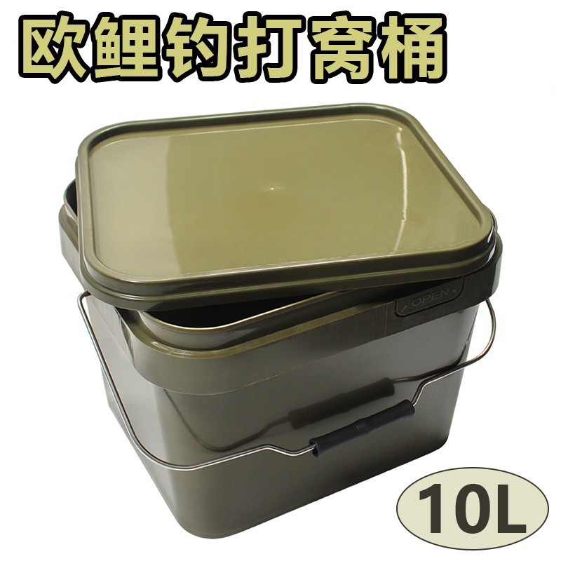 打窝桶10升军绿色桶钓鱼饵料桶