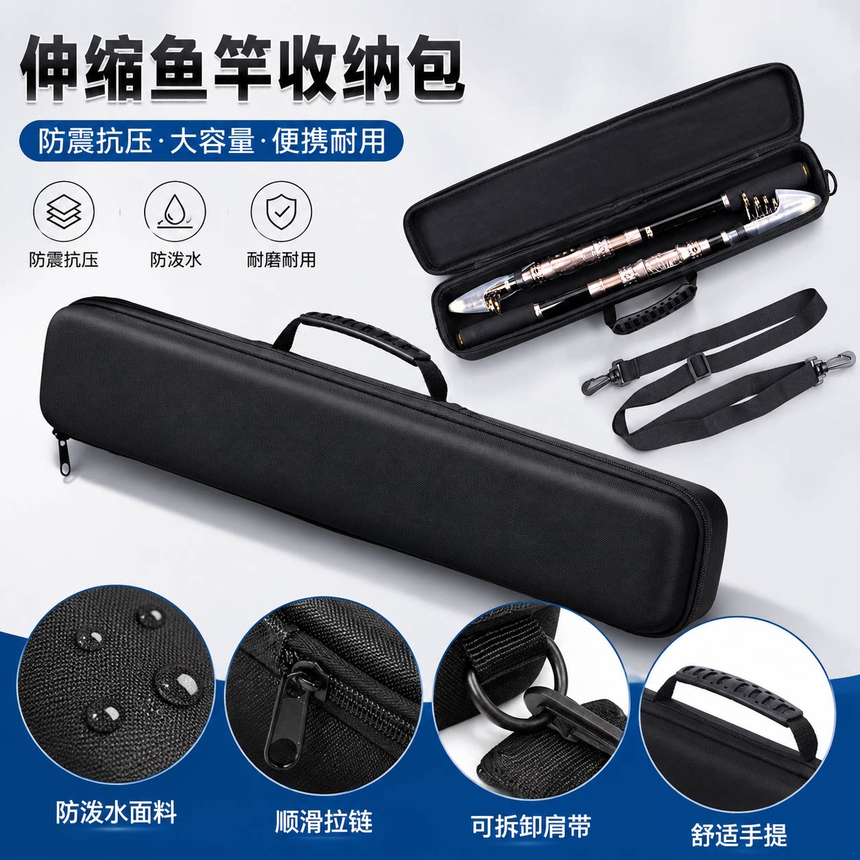 济世便携手提渔具包抗震硬壳包53.5cm鱼竿包渔轮配件工具包钓鱼包