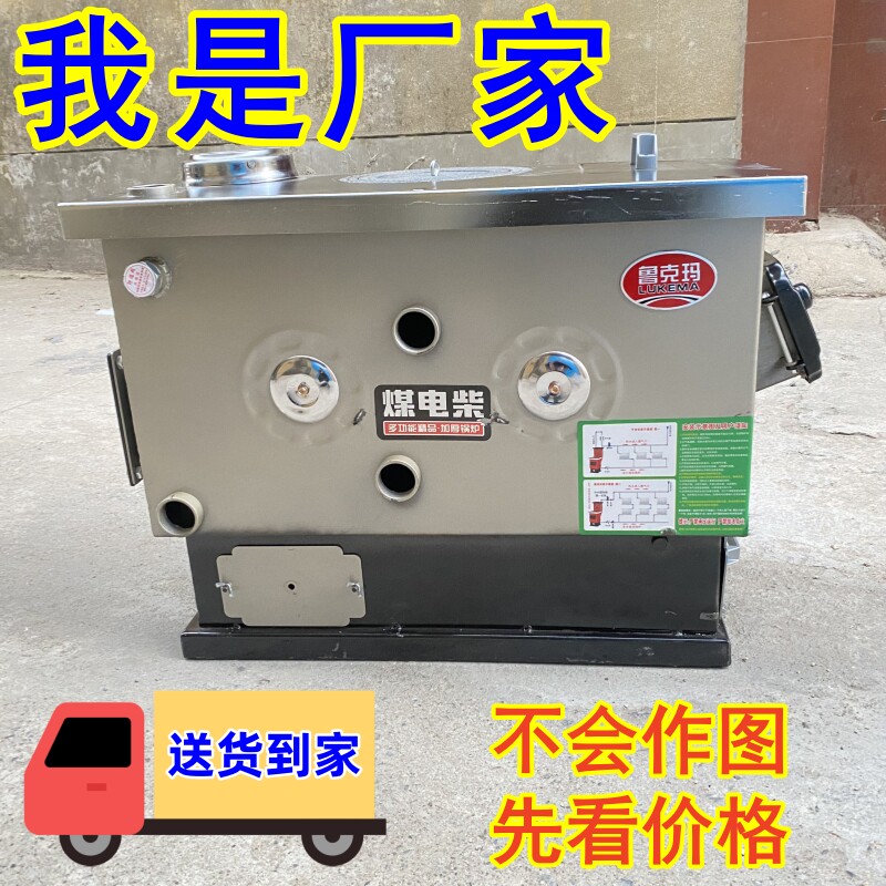 农村新型懒汉反烧气化锅炉地暖气片燃煤节能取暖炉家用采暖炉包邮
