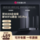 蒲公英X5Pro企业级路由器AX3000异地组网千兆双频2.5G双WAN口无线WiFi6覆盖穿墙内网办公商用连锁店远程访问