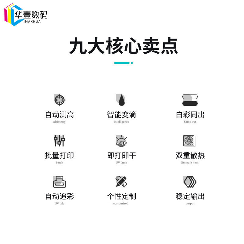 水晶标彩印机滴塑金属字母不干胶标签uv数码印刷机 dtf打印机怎么看?
