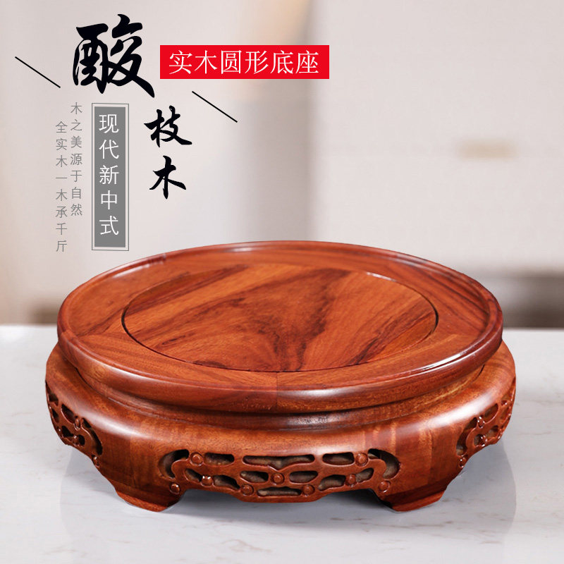 非洲酸枝木花瓶底座实木圆形花盆酒坛金蟾佛像工艺品摆件红木托架,家居饰品,木雕,淘宝优惠券,粉丝福利购,淘宝优惠卷
