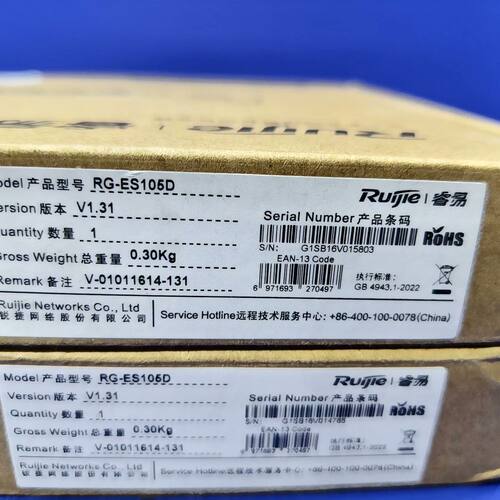 睿易RG-ES105D五口百兆交换机
