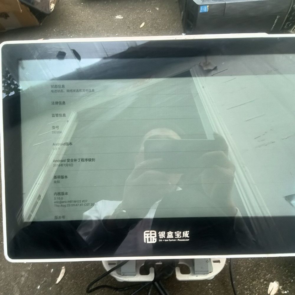 14寸高分ips薄屏30针窄边 M140NWF5