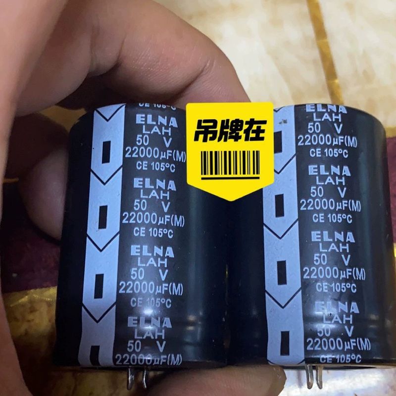 50v22000uf ELNA依娜 电解电容 发烧